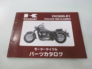 バルカン1500クラシック パーツリスト カワサキ 正規 中古 バイク 整備書 ’98 VN1500-E1 NT 車検 パーツカタログ 整備書