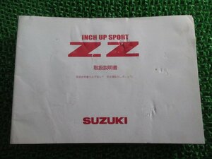 ZZ 取扱説明書 スズキ 正規 中古 バイク 整備書 CA1PB 43FF0 K7愛車のお供に Tg 車検 整備情報