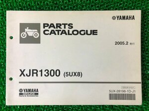 XJR1300 パーツリスト 1版 ヤマハ 正規 中古 バイク 整備書 5UX8 RP03J WU 車検 パーツカタログ 整備書