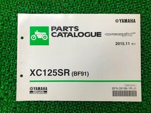 シグナスX-SR パーツリスト ヤマハ 正規 中古 バイク 整備書 BF91 E3T5E XC125SR SEA5J CygnusX sW 車検 パーツカタログ 整備書