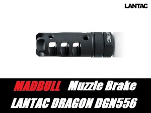 MADBULL LANTAC Dragon Muzzle Brake DGN556 CW【新品】マッドブル フラッシュ ハイダー マズルブレーキ L02-001 正ネジ M4 MAGPUL PTS