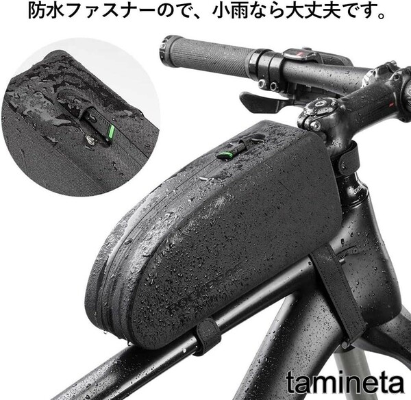 使い勝手最高なトップチューブ ロードバイク 小物 クロス フレームバッグ マウンテン サイクリング カーボン 防水 自転車 ケース 収納 黒