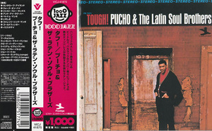 Pucho & The Latin Soul Brothers/Tough!★プーチョ&ザ・ラテン・ソウル・ブラザーズ