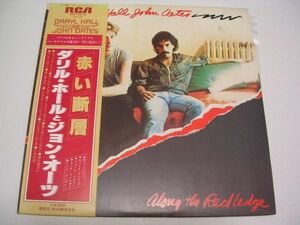 ●ROCK LP●Daryl Hall & John Oates ダリル・ホール＆ジョーン・オーツ/ Along The Red Ledge 赤い断層