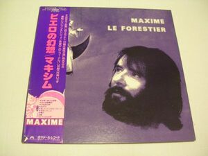 ●French Pop Vocal Chanson LP● Maxime Le Forestier/ Maxime Le Forestier