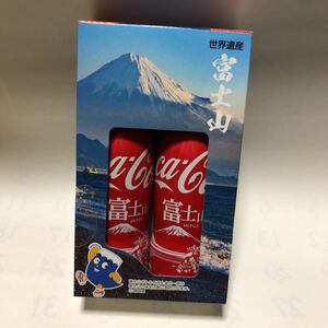 コカ・コーラ◯スリムボトル 地域限定 ／富士山　箱入2本セット