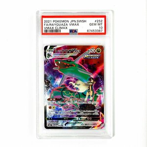 Pokemon Card Box PSA10 VMAX CSR 252 2021