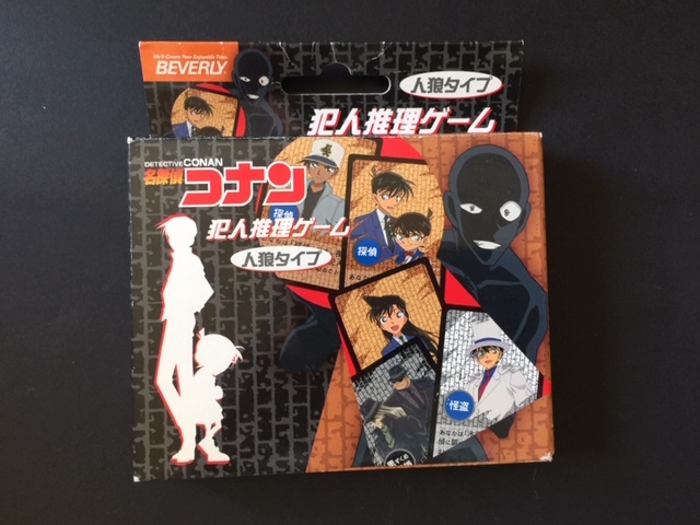 2025年最新】Yahoo!オークション -#推理ゲーム名探偵の中古品