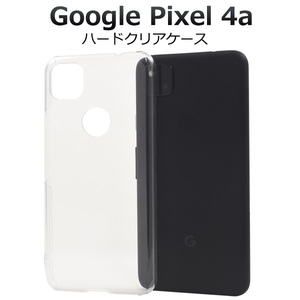 グーグル Google Pixel 4a用ハードクリアケース (SoftBank)