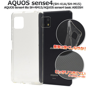 スマホケース アクオス AQUOS sense4 AQUOS sense4 lite SH-RM15 ソフトクリアケース