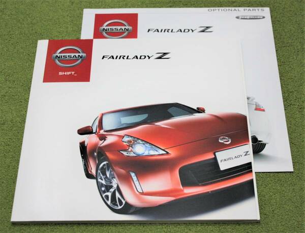 NISSAN　フェアレディZ　Z34　カタログ（2013年6月） オプションカタログ 2点セット