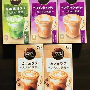 ネスカフェゴールドブレンド 大人のご褒美 3種 5箱34本 スティックコーヒー インスタントコーヒー カフェラテ 抹茶ラテ 中身のみの画像1