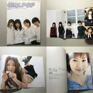 GIRL POP NEW GENERATION SPECIAL 2002 SPRING ZONE BoA Fujimoto Miki девушка pop 