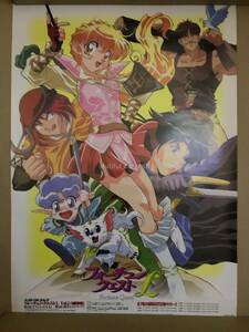 フォーチュン・クエスト ポスター 非売品 Fortune Quest L not for sale 販促 告知 game animation Poster P086