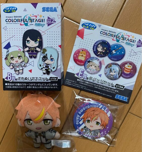 プロセカ SEGAラッキーくじ 東雲彰人セット