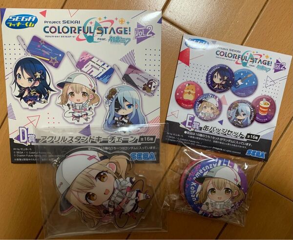 プロセカ SEGAラッキーくじ こはね アクスタ 缶バッチセット