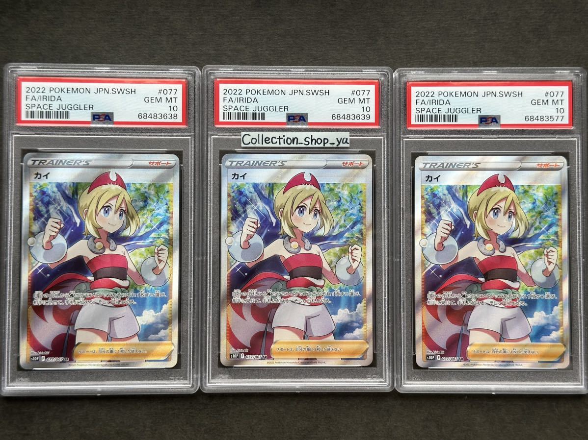 ポケモンカード マリィ SRの値段と価格推移は?|442件の売買情報を ...