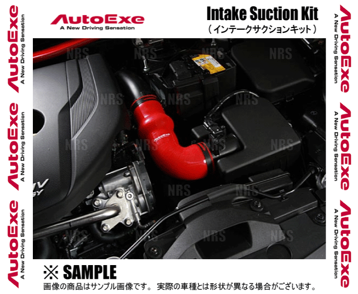 AutoExe オートエクゼ インテーク サクションキット CX-8 KG5P (MKF9610