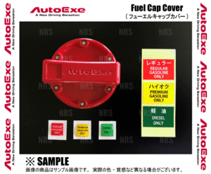 AutoExe オートエクゼ フューエルキャップカバー CX-3 DK5FW/DK5AW/DK8FW/DK8AW/DKEFW/DKEAW/DKLFW/DKLAW (A1600-03A