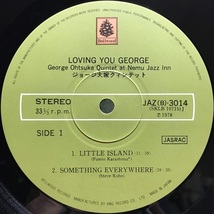 ジョージ大塚クインテット Loving You George ラビング・ユー・ジョージ 帯付 美品美盤 和ジャズ・ディスクガイド掲載_画像7