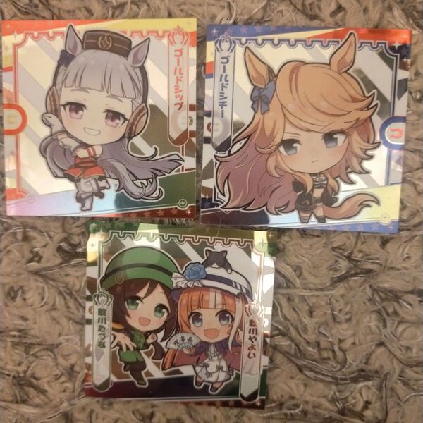 ウマ娘 プリティダービーグミvol.3 3-02ゴールドシップ 3-13ゴールドシチー 3-17駿川たづな&秋川やよい