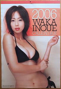 2006 year Inoue Waka calendar unused storage goods 