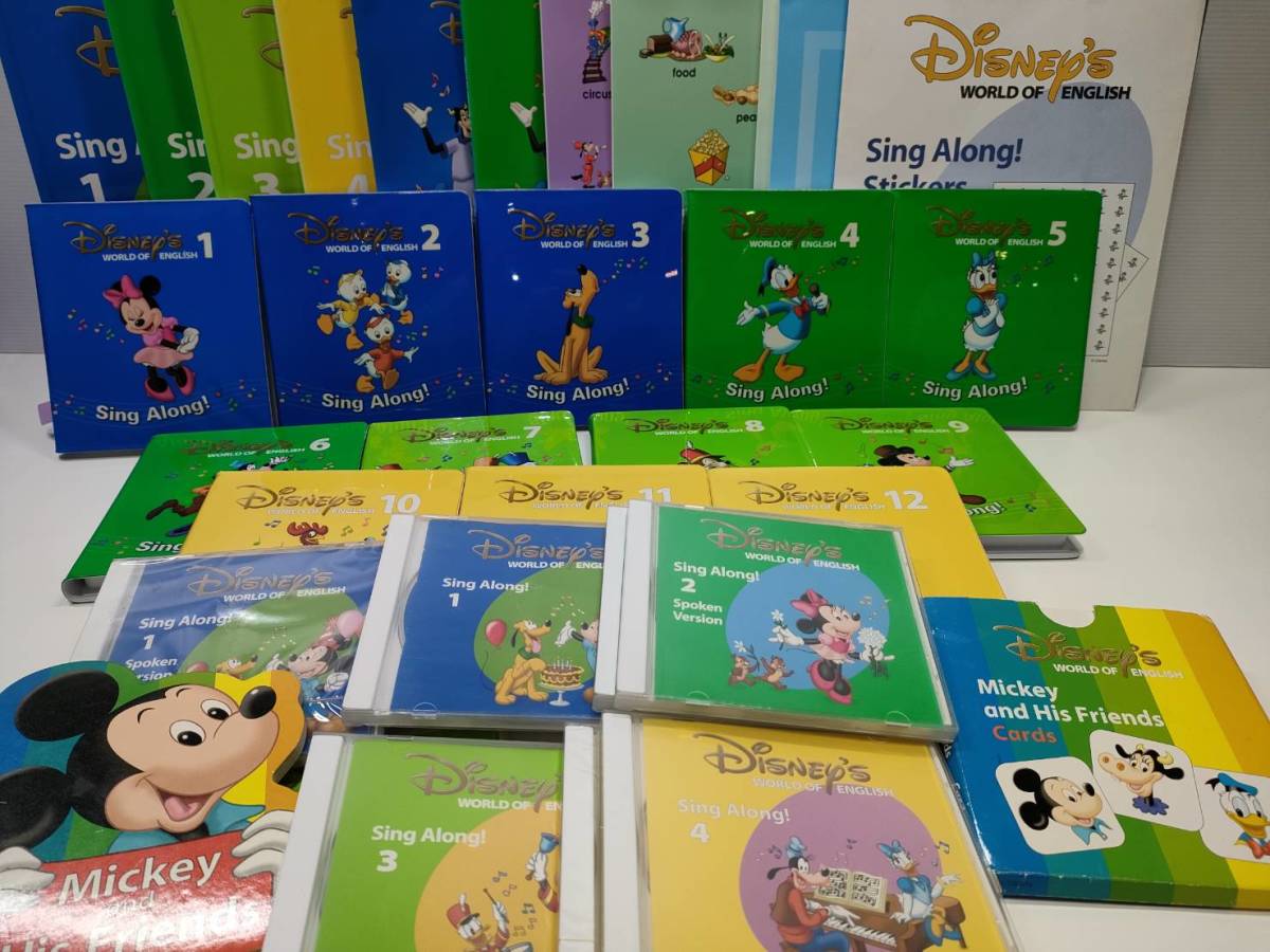 ヤフオク! -「dwe シングアロング」の落札相場・落札価格