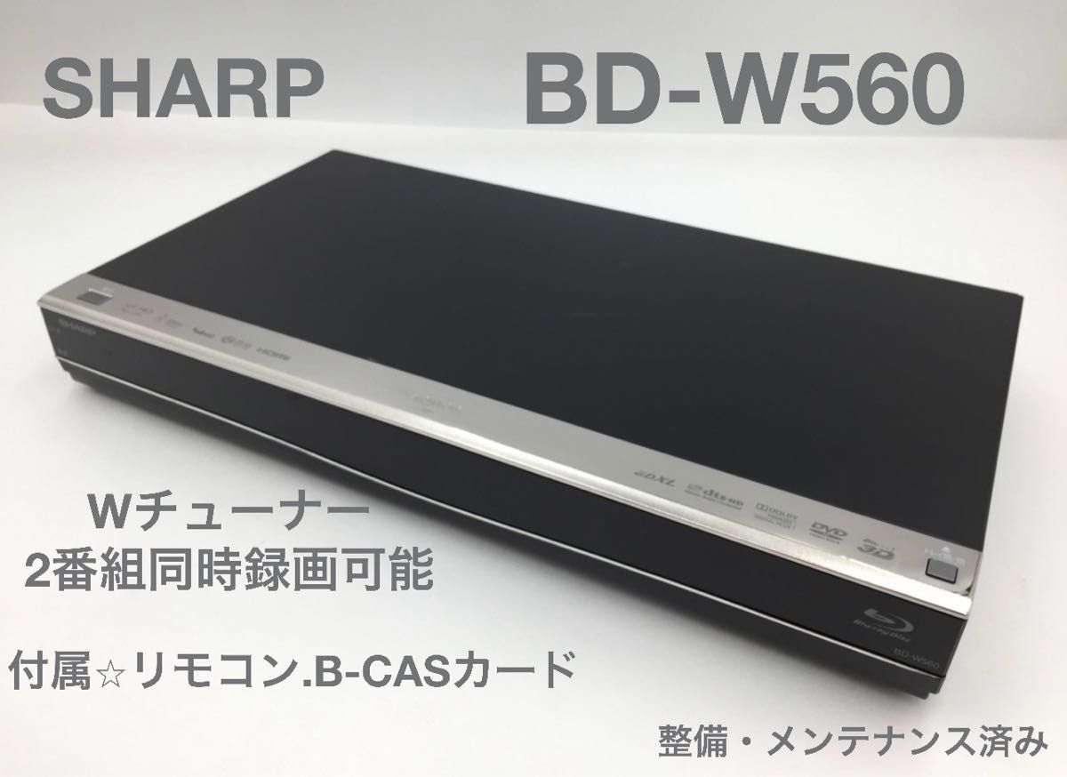 美品】大容量4TB HDD搭載 DIGA DMR-BWT630 Wチューナー-