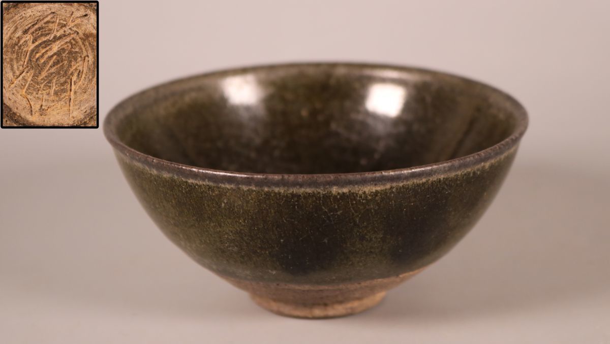 ヤフオク! -天目 茶碗の中古品・新品・未使用品一覧