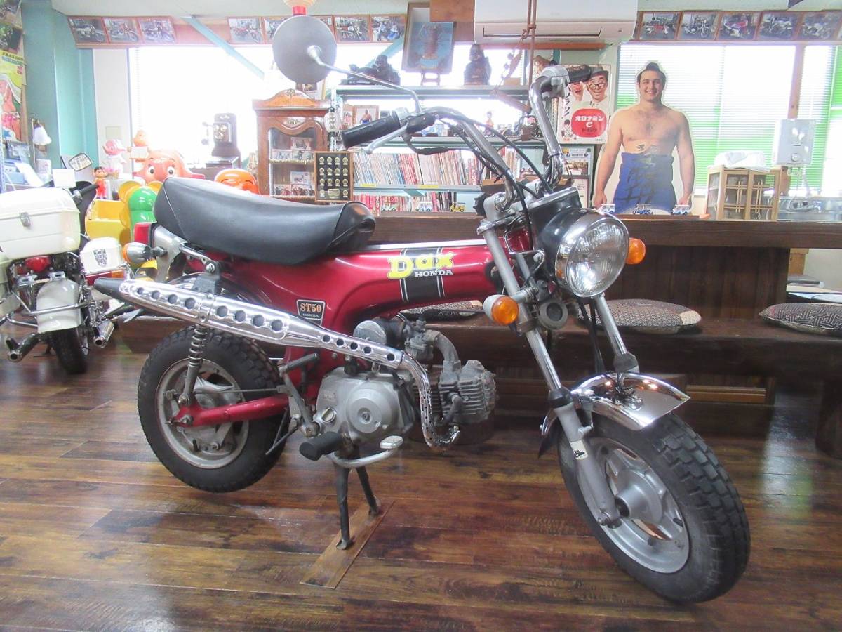 ヤフオク! -ダックス50 車体(自動車、オートバイ)の中古品・新品・未 ...