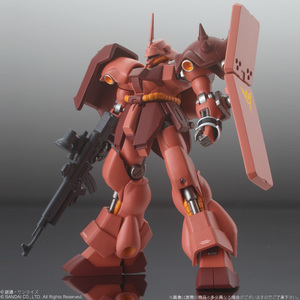 バンダイ　食玩 FW GUNDAM STANDart：059 FWガンダムスタンダートAMS-119C GEARA DOGAギラ・ドーガ（フル・フロンタル専用機）新品未開封品