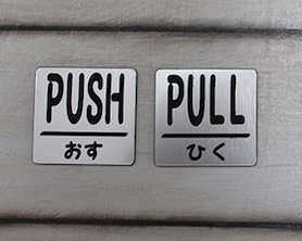 Acryl Türschild Schild PUSH & PULL Set Silber Doppellagig Kostenloser Versand, Handgefertigte Artikel, Innere, Verschiedene Waren, Ornament, Objekt