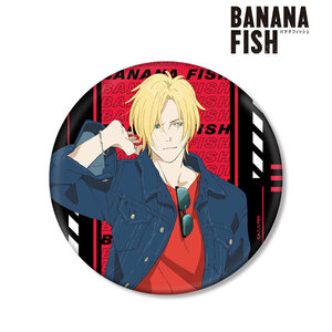 BANANA FISH 描き下ろしイラスト アッシュ・リンクス デニムver. BIG缶バッジ 新品 送料無料