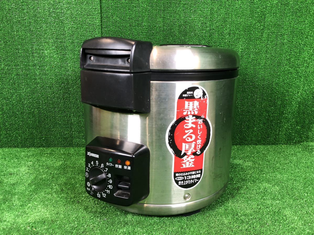 新品】 NS-GU36 象印炊飯ジャー電気炊飯器 調理器具 - www
