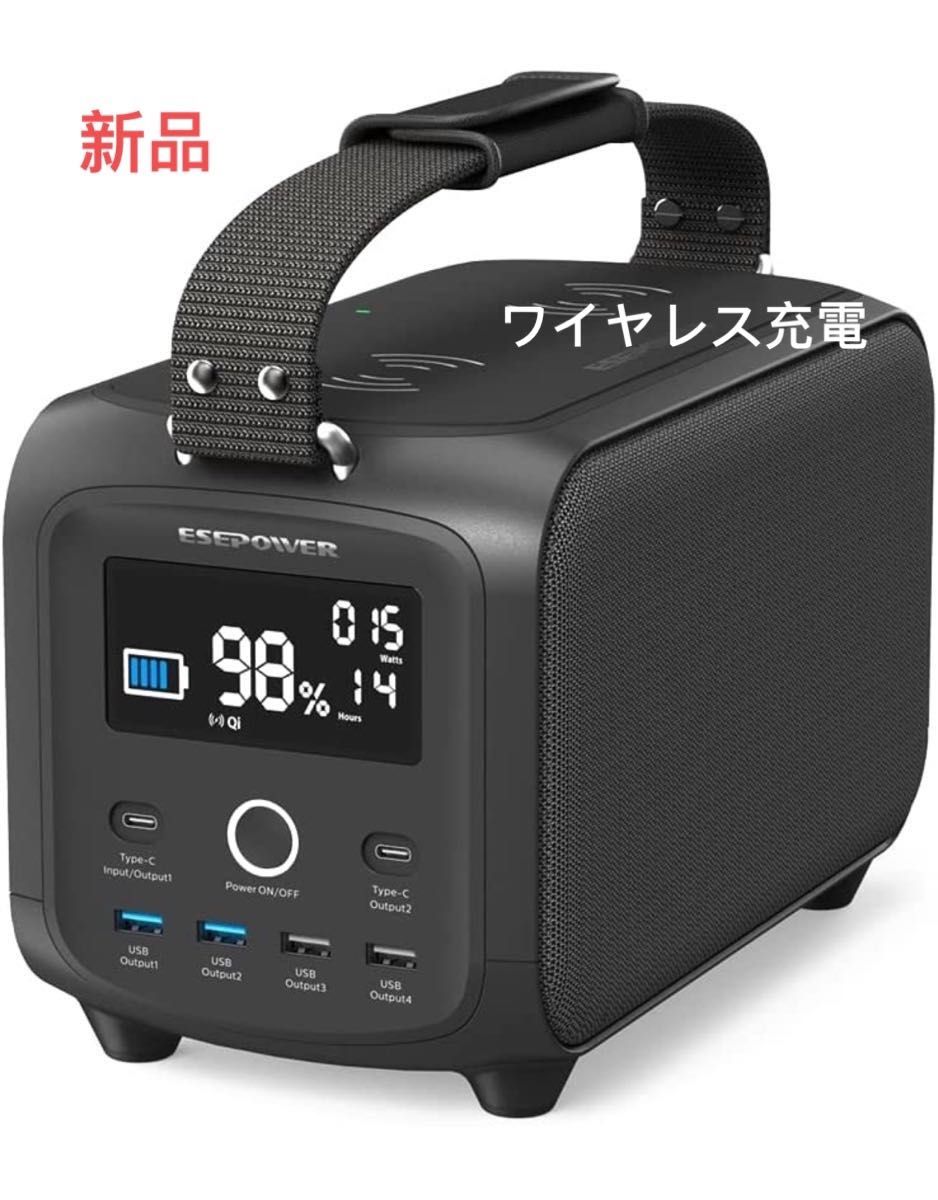 国内発送 【新品】ポータブル電源 78000mAh/280Wh純正弦波PSE認証済