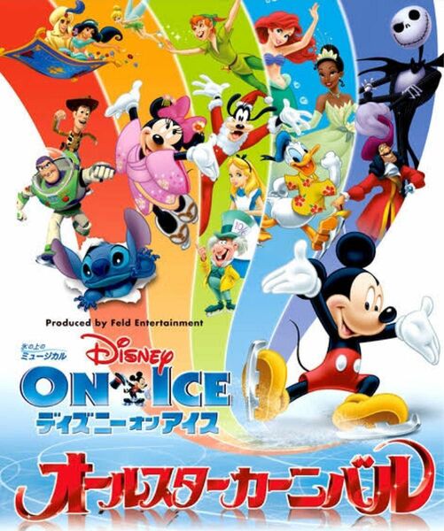 (希少)DISNEY ON ICE2011 オールスターカーニバル　ポスター