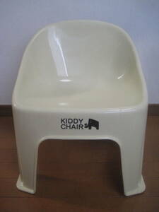 * KIDDY CHAIR for children chair -*