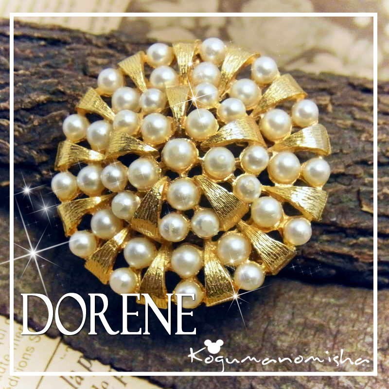 こぐまのミーシャ 英国 レアブランド DORENE 上品な フェィク ベビー