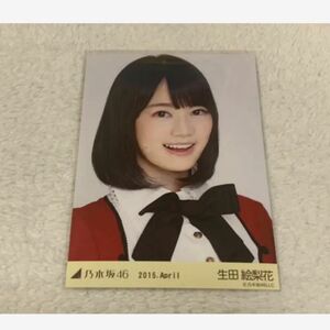 乃木坂46 生田絵梨花 生写真 リボンモチーフ ヨリ レア