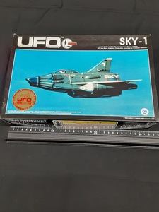 A254　【未組立品】【現品限り】【マニア】UFO　SKY-1