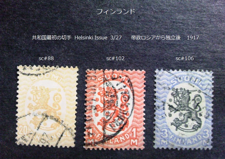 日本最級 27841現品限り 外国切手未使用 東ドイツ発行童話小型シート