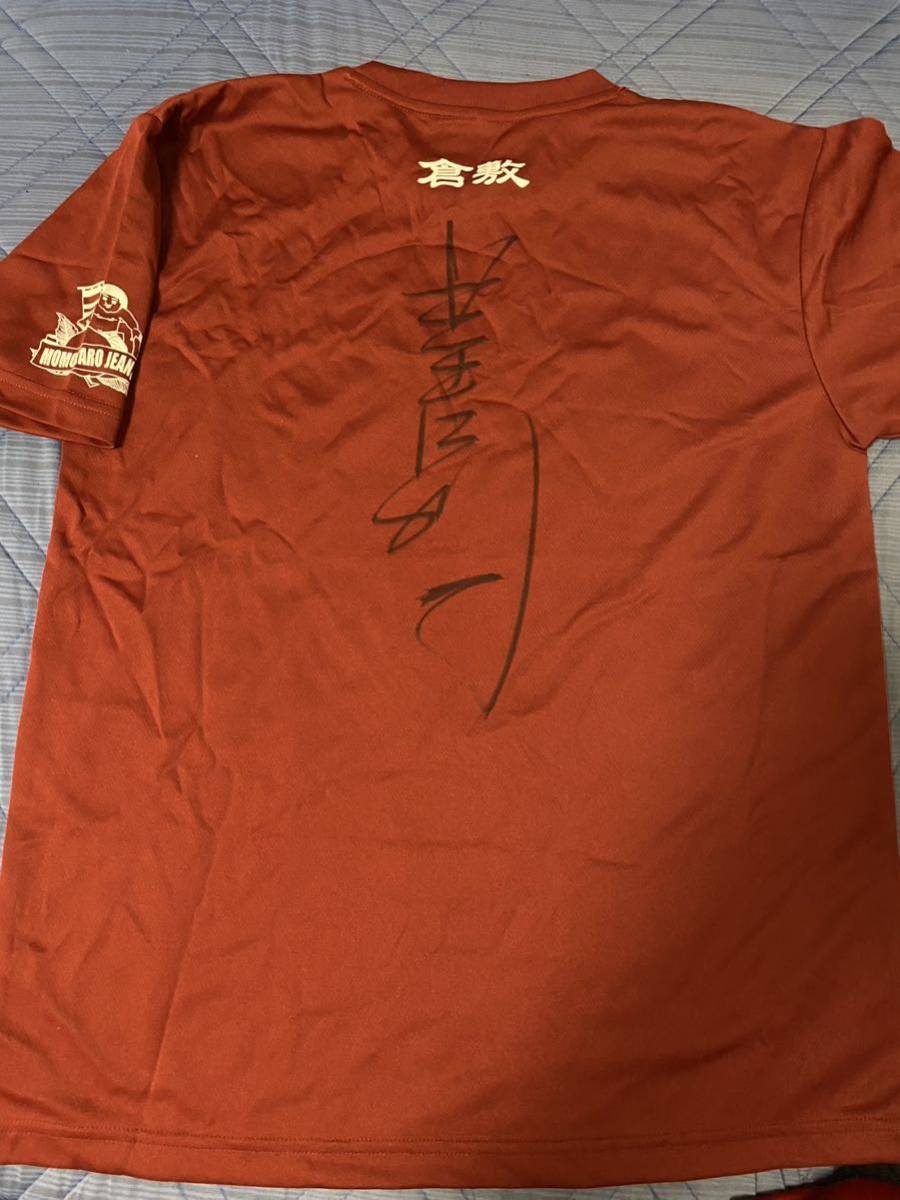 当店限定販売】 星野仙一 さん 直筆サイン 色紙 sarasaviya.lk