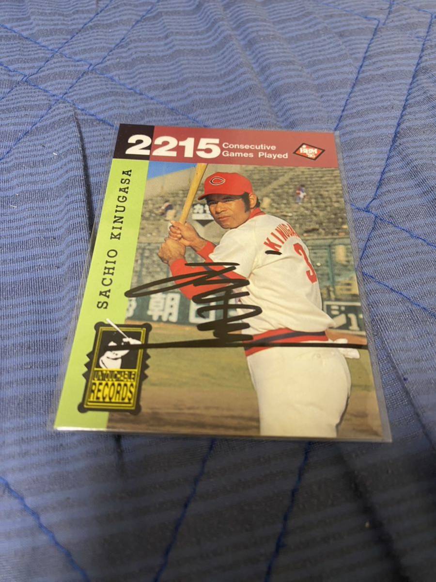 ヤフオク! -「衣笠祥雄サイン」の落札相場・落札価格