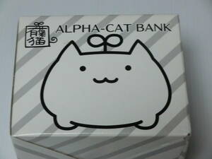 C80グッズ 有葉猫 貯金箱 / あかべぇそふとつぅ 有葉