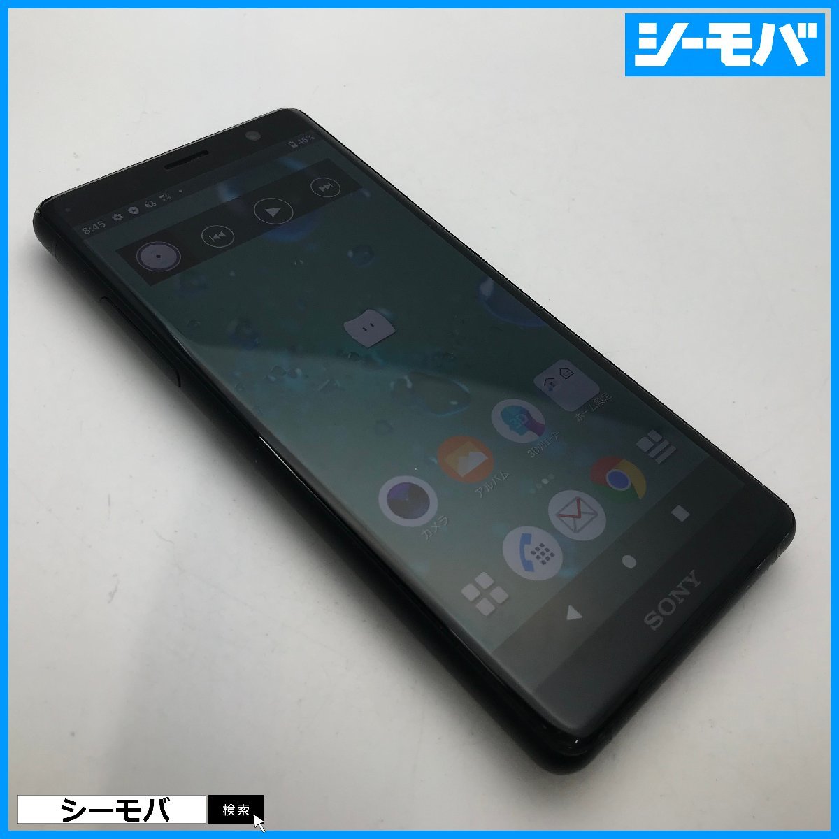 ヤフオク! -sony xperia xz2 compactの中古品・新品・未使用品一覧
