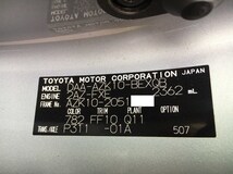 220504　トヨタ　ＳＡＩ　ＡＺＫ１０　 ボンネット　フードパネル　カラー番号　７８２_画像6
