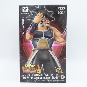 〇仮面のサイヤ人 スーパードラゴンボールヒーローズ DXF～7th ANNIVERSARY～第2弾/未開封 フィギュア/SUPER DRAGONBALL HEROES/2-1908