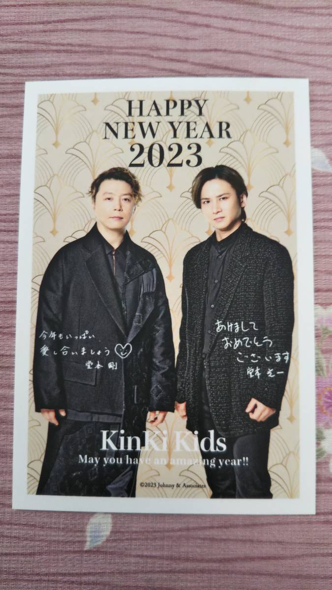 安価 ワタナベ Kids 新品未使用☆非売品レアKinKi 独特の上品 Kids DUO