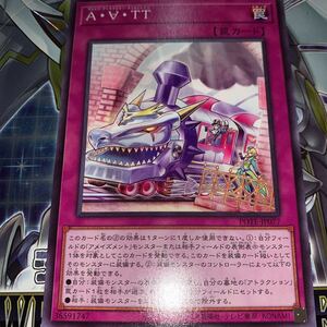 遊戯王 ノーマル　POTE-JP077　N A・∀・TT　 POWER OF THE ELEMENTS