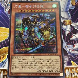 遊戯王　CYAC-JP024　シークレット　刀皇-都牟羽沓薙　CYBERSTORM ACCESS